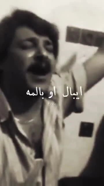 ????????????#kurdishsong34 #foryou #fyp #kurdistan #viral 