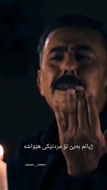 کامەران عمر #کامەران #kamaran