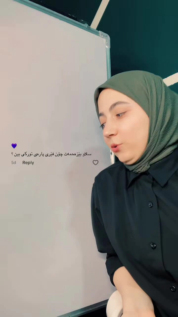 پارەی تورکی دوو جۆرە： لیرە Lira قوروش Kuruş ـــــ پێنج قوروش - Beş K...