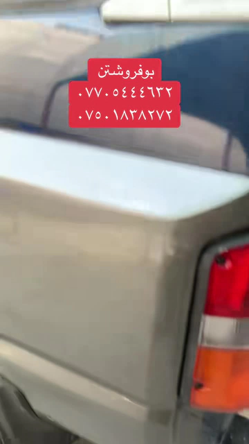 سلێمان هەڵشۆیی