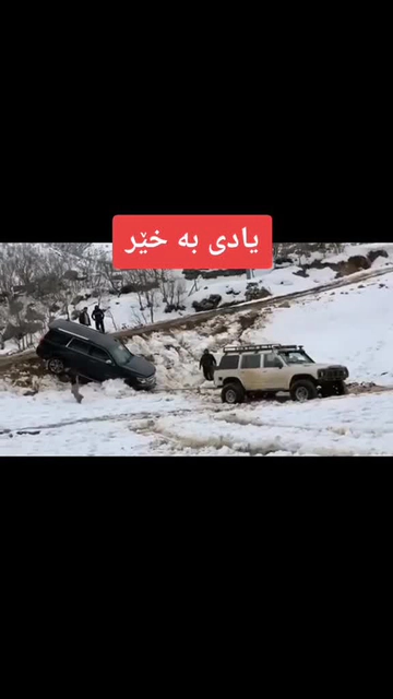 سلێمان هەڵشۆیی