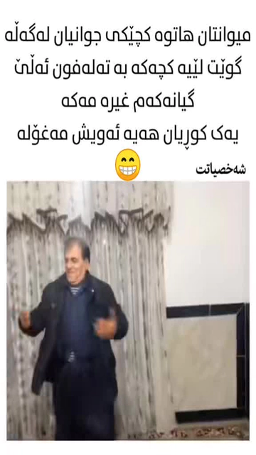 کۆمیدی بە گۆرانیەوە #capcut #fyp #tiktok #foryou #hawler #dhok #zaxo ...