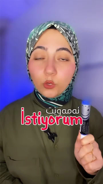 یاڵا ئێوەش دوو قل ڕستە بنووسن لە کۆمێنت ???? ــــــــــــــــــــ #spea...