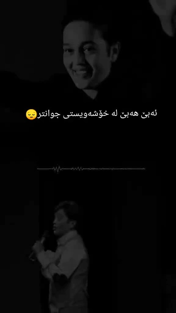 گۆرانی فارسی#شارەزوور #گەرمیان #kurdstan #کوردستان #foryou #fyp #fory...