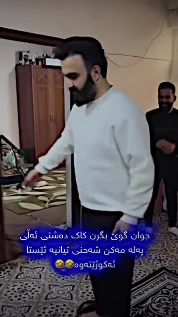 ???????? #فان #kurdistan #طنز #kordestan #automobile #kordistan #فیلم #kurdishmy #کلیپ #kurd