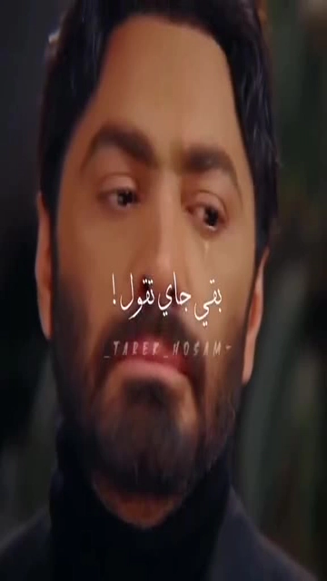 ولا اسامح ولا راضي لو جاي في رجوع انساني شوفلك موضوع تاني ????#لوجاي_فر...