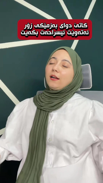 کێ ئەزانێ چەن پرسیاریان کرد؟