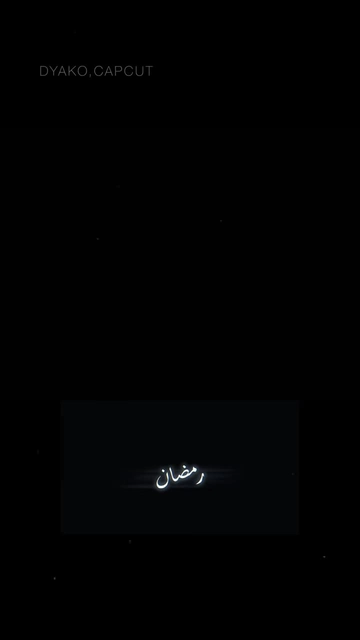 ????⧸رمضان????♥️#CapCut #foryou #kurdishcapcut #kurdishtemplate #...