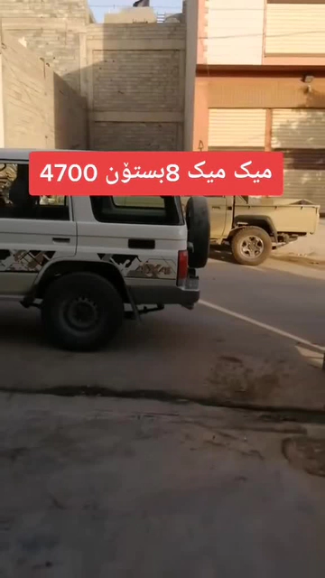 سلێمان هەڵشۆیی