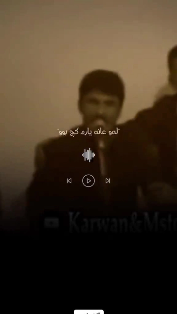 #kurd #kurdistan #slemani #gorani #gorany #گۆرانی #hawler #گۆرانئینز...