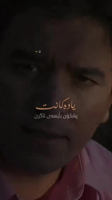 adnan karim عدنان کریم #adnankarim #عدنانکریم #گۆرانی #gorani #kurd #...