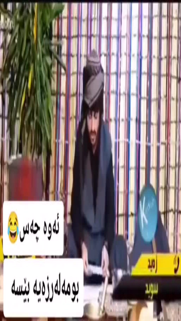 ئەوە چەس ???? #[900] #[36] #[899]???? #[73] #[56] #[20]..._1