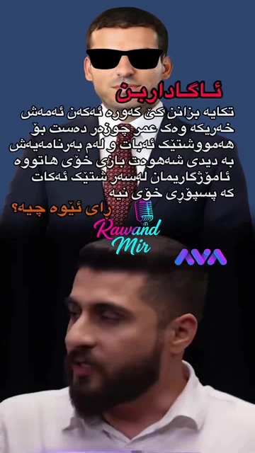 کاتێک باسی ڕیسێرچێکی کرد و کە گوایە هاوڕێیەتی کچ و کوڕیان بە خراپ دان...