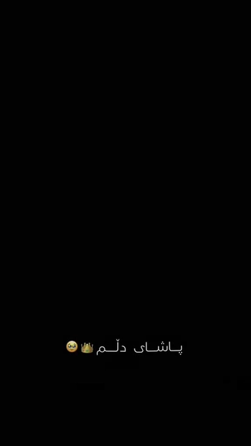 ????#foryou #kurdishtemplate #kurdishcapcut #capcutkurdish #f...