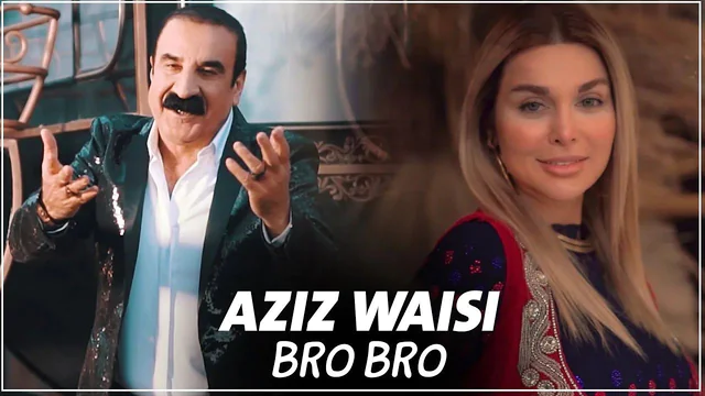 عەزیز وەیسی - بڕۆ بڕۆ