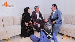 ئاڵەکۆک - بەشی سێهەم