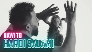 هەردی سەلامی