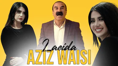 عەزیز وەیسی - لایدە