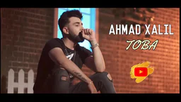 ئەحمەد خەلیل -  تۆبە