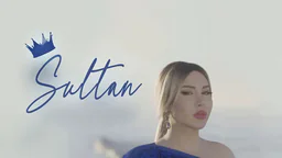 کۆمسای - سوڵتان