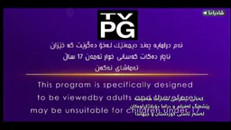 "ئازیزترین" My Dearest ئه لقه ى 8