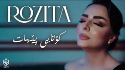 رۆزیتا - کۆتایی پێهات