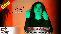 ژیــنا سەقزی - ئەوەندە دڵم شکاوە
