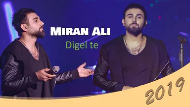 میران عەلی - دەگەڵ تە
