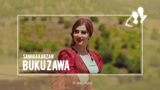 سەمیرا کارزان