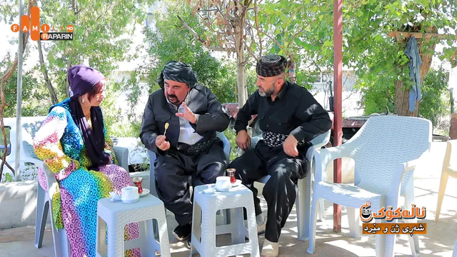 ئاڵەکۆک - شەڕی ژن و مێرد