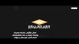 فیلمی دۆبلاژکراوی کوردی ئۆپەراسیۆنی دەریایی سوور