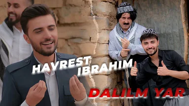 ھەڤرێست ئیبڕاھیم..