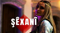 ئالین - شێخانی