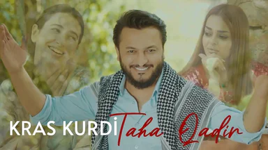تەها قادر