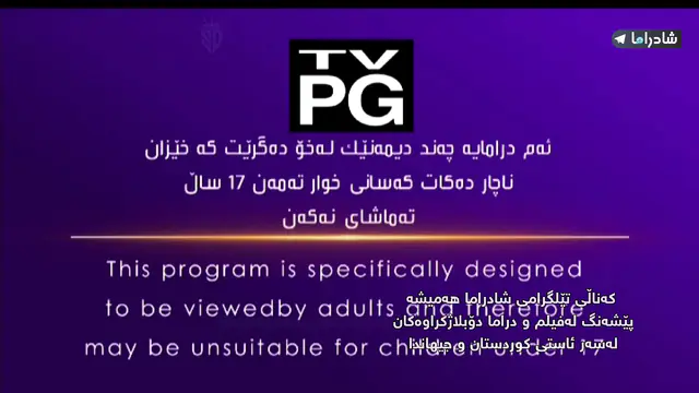 زنجیرە درامای  نامۆ