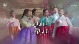 AZIZTRIN036