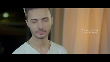 ھەڤرێست ئیبڕاھیم - بەهانە