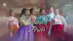 AZIZTRIN032.mp4