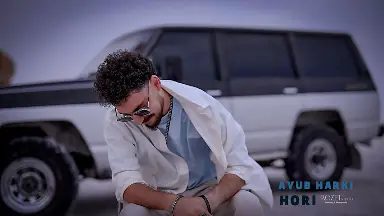 ئەیوب هەرکی