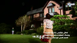 Twinkle.Twinkle.E0079