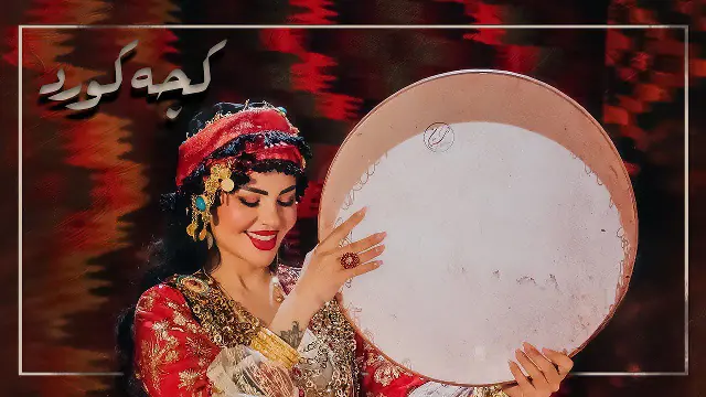 جيهان هاشم