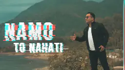 نامۆ - تۆ نەهاتی