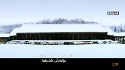 فیلمی کۆری دۆبلاژکراوی کوردی ئاهەنگی دەمامك پۆشین