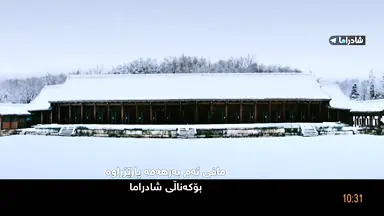 فیلمی کۆری دۆبلاژکراوی کوردی ئاهەنگی دەمامك پۆشین