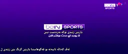 StvPlus 4