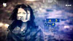 نامۆ 17