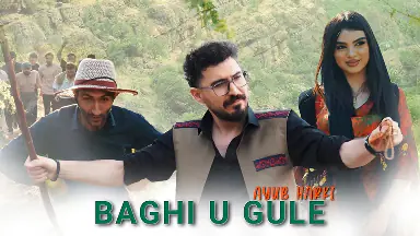 ئەیوب هەرکی - باقی و گوله