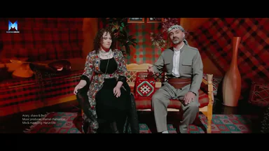 بێری