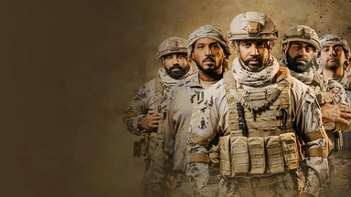 فیلمی دۆبلاژکراوی کوردی کەمین ? Al Kameen 2021 UHD 4K ?