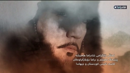 شەش جەنگاوەر ئەڵقەی 15
